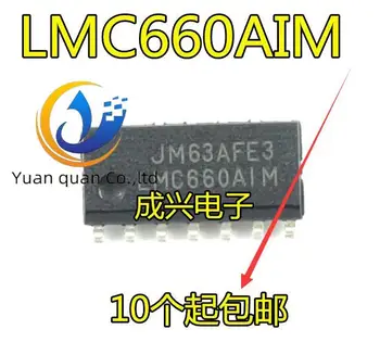 30шт оригинальный новый чип операционного усилителя LMC660 LMC660AIM LMC660CM SOP14 pin