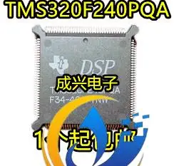 2 шт. оригинальный новый TMS320F240PQ TMS320F240PQDSP цифровой сигнальный процессор