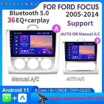 Android 11 Система Quard Core 2G + 32G WIFI HD 1024*600 Автомобильный GPS Навигатор Для FORD FOCUS/MONDEO/S-MAX/CONNECT 2006-2014 АВТО Кондиционер