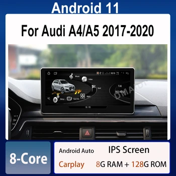Автомобильный Мультимедийный Плеер 10,25 дюймов Android 11 8 + 128 г GPS Навигация Для Audi A4 A4L B8 A5 2009-2017 CarPlay
