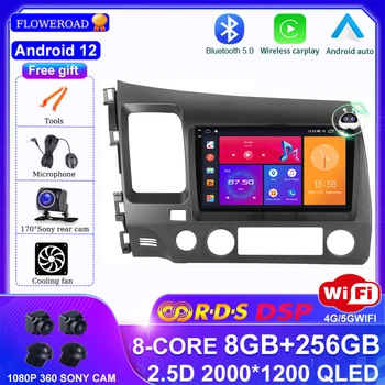 QLED 2000*1200 Android 12 Автомагнитола Для Honda Civic 2005-2012 Мультимедийный видеоплеер Навигация GPS 2.5D Экран 8G + 256G DSP RDS