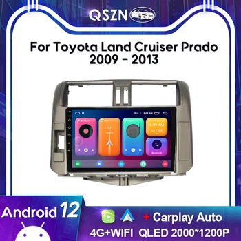 QSZN 2K QLED Для Toyota Land Cruiser Prado 2009-2013 Автомобильный Радиоприемник Carplay GPS Мультимедийный Видеоплеер Головное устройство Стерео Авторадио